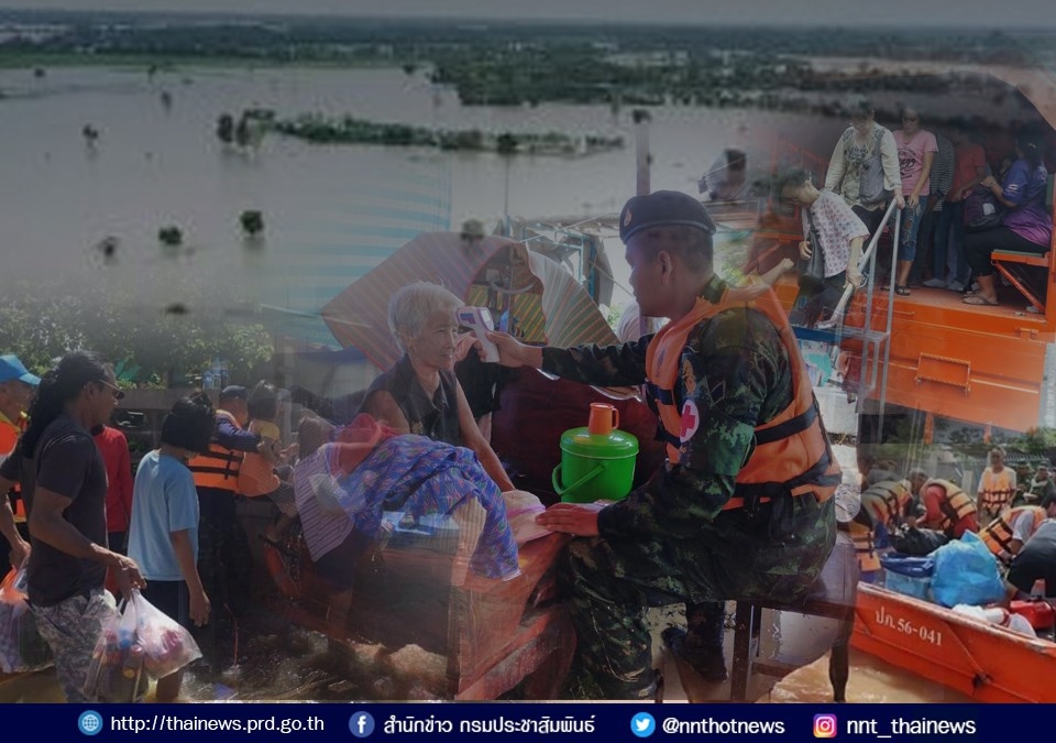 กระทรวงการคลังเปิดมาตรการเร่งด่วนเยียวยาผู้ประสบภัยน้ำท่วม