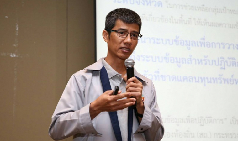 กสศ.จับมือ20จังหวัดดึงเด็กปฐมวัย3-6ขวบ 3.5หมื่นคน เข้าสู่ระบบการศึกษา