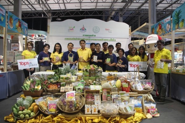 งานแสดงสินค้าวิสาหกิจชุมชนภาคกลางแฟร์ 2019 ครั้งที่ 2 ณ ท็อปส์พลาซ่าสิงห์บุรี อำเภอเมือง จังหวัดสิงห์บุรี